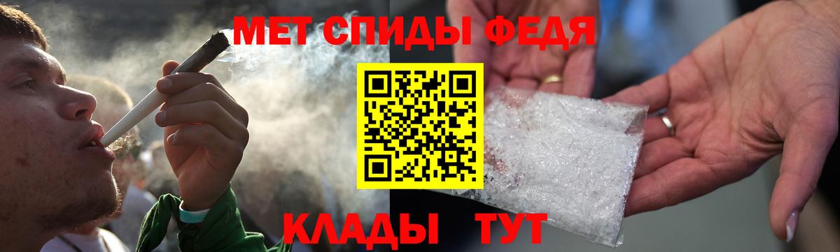 Amphetamine Розовый Хасавюрт