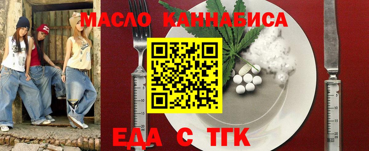 Хасавюрт  Canna-Cookies марихуана  Вход с VPN 