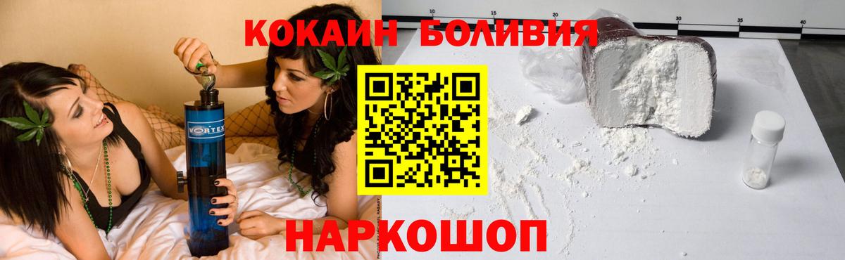 COCAIN VHQ Хасавюрт