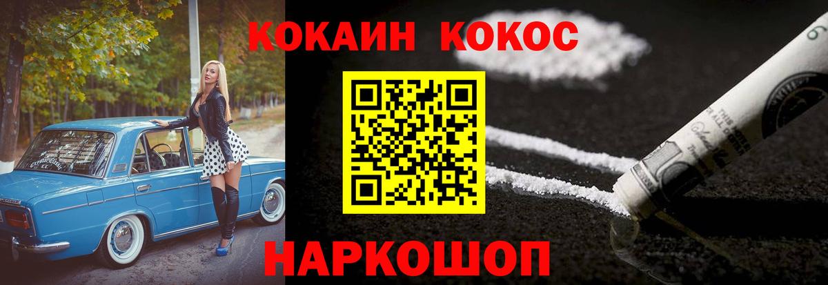 Хасавюрт  Кокаин  Вход с VPN  COCAIN 98% 
