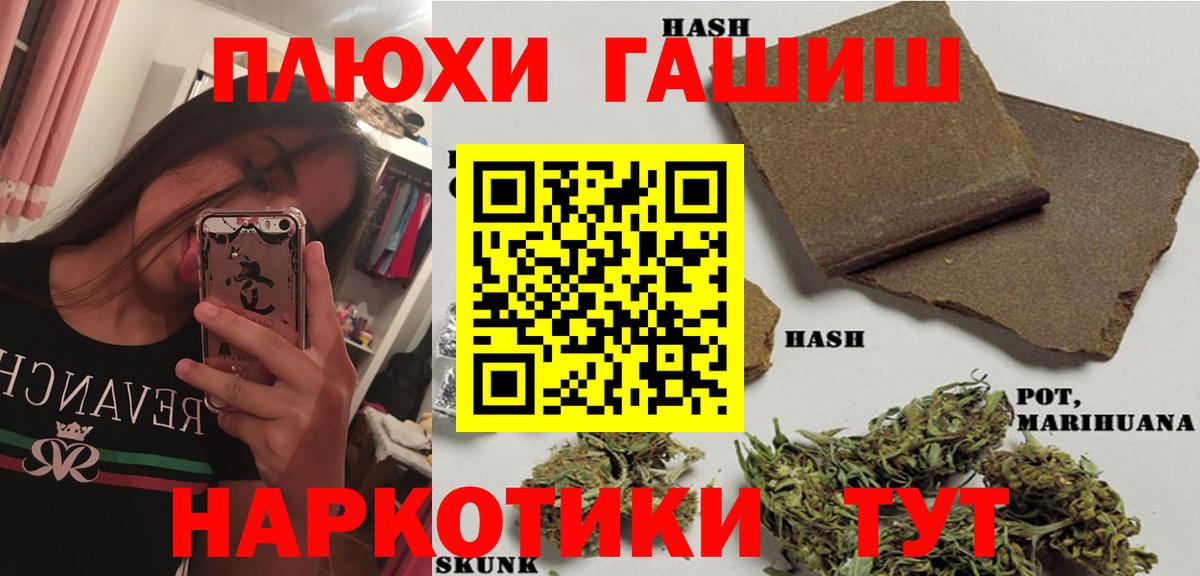 Гашиш индика сатива  продажа наркотиков  Хасавюрт  Гашиш  ГАШ hashish  Вход с VPN 
