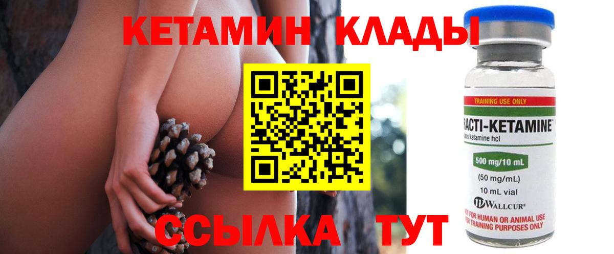 Мефедрон   Амфетамин   Вход с VPN  Cocaine  Хасавюрт  МЕТ  ГАШ  МДМА  Канабис  Гашиш  МЕФ 