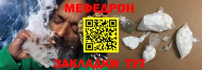 кокаин премиум Наро-Фоминск