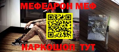 кокаин премиум Наро-Фоминск