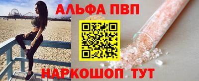 кокаин премиум Наро-Фоминск