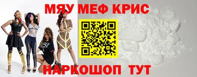кокаин премиум Наро-Фоминск