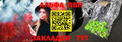 кокаин премиум Наро-Фоминск