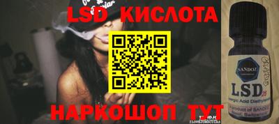 мефедрон Нальчик