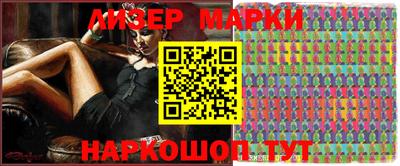 кокаин премиум Наро-Фоминск