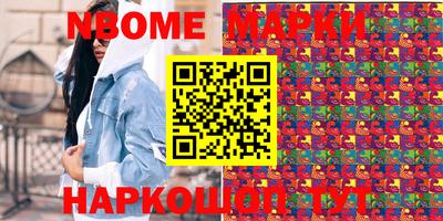 мефедрон Нальчик