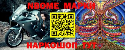 мефедрон Нальчик