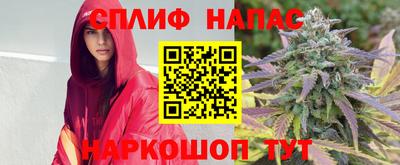 кокаин премиум Наро-Фоминск