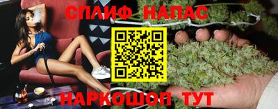 мефедрон Нальчик
