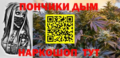 мефедрон Нальчик