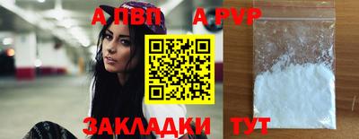 мефедрон Нальчик