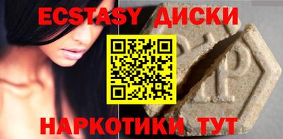 MDMA Premium VHQ Нарткала