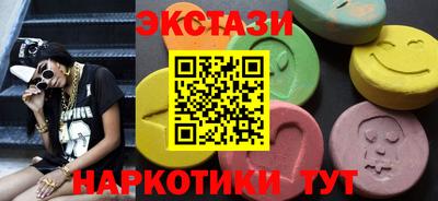MDMA Premium VHQ Нарткала