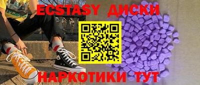 MDMA Premium VHQ Нарткала