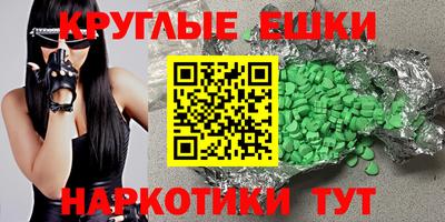MDMA Premium VHQ Нарткала