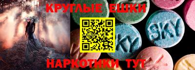 мефедрон Нальчик