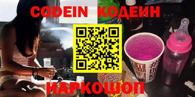 кокаин премиум Наро-Фоминск