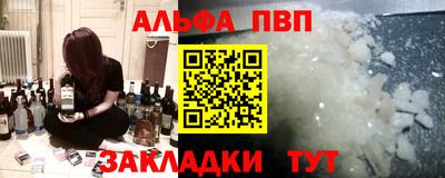 мефедрон Нальчик