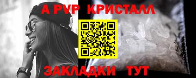 кокаин премиум Наро-Фоминск