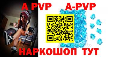 мефедрон Нальчик