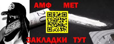 мефедрон Нальчик