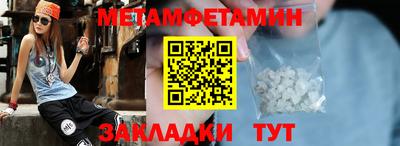 мефедрон Нальчик