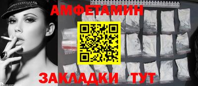 мефедрон Нальчик