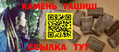 мефедрон Нальчик