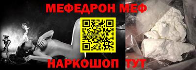кокаин премиум Наро-Фоминск