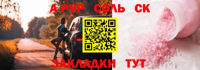 кокаин премиум Наро-Фоминск