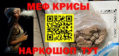 кокаин премиум Наро-Фоминск