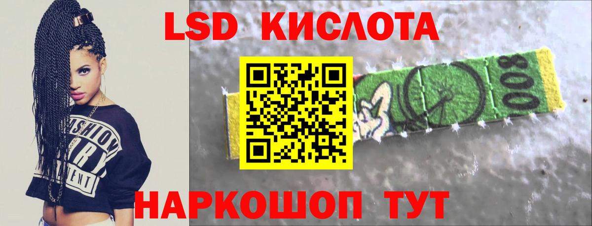 Лсд 25 экстази ecstasy  Вход с VPN  hydra tor  Лсд 25 экстази ecstasy  Хасавюрт 