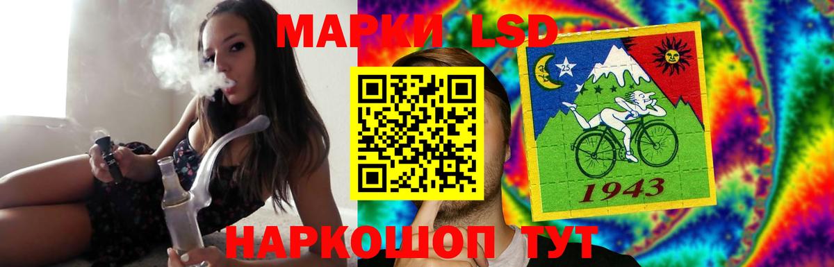 LSD-25 экстази ecstasy Хасавюрт