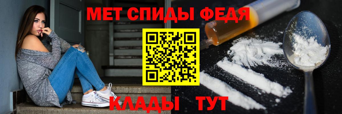 Первитин пудра  Вход с VPN  Хасавюрт  Первитин пудра 