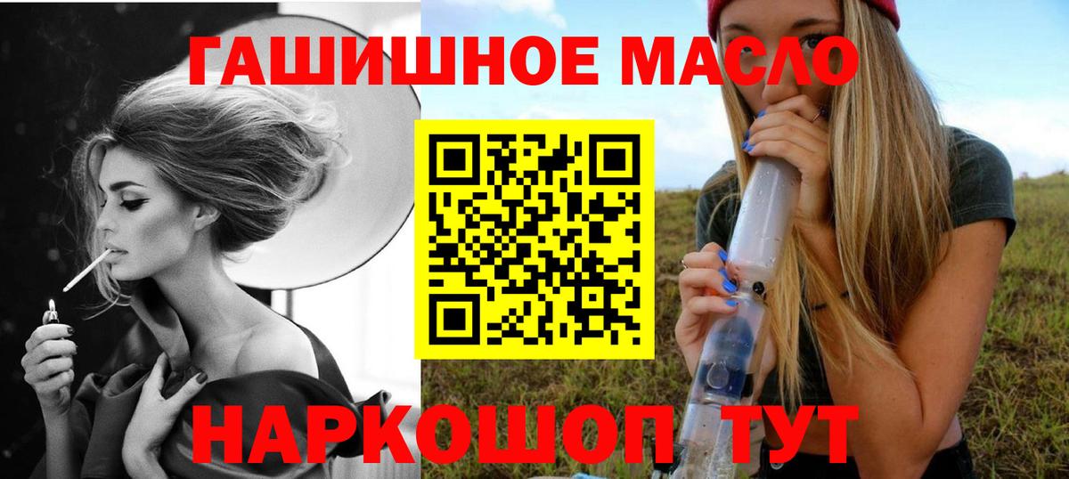 Хасавюрт  ТГК вейп с тгк  сколько стоит  ТГК жижа  Вход с VPN 